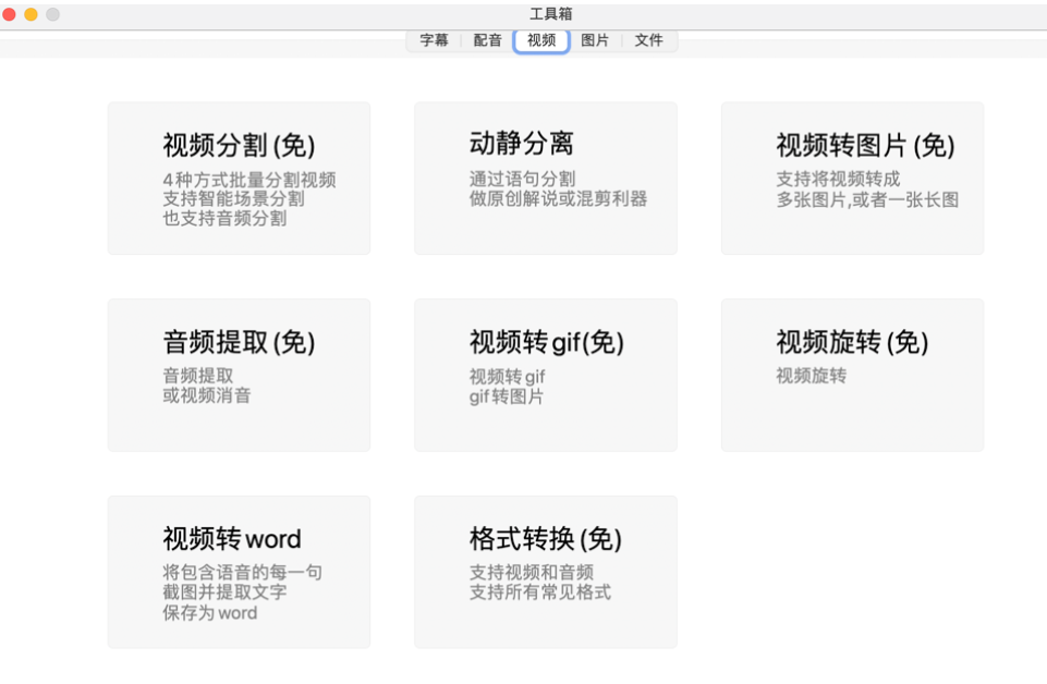 0基础也能产出爆款视频？videoWater可以让你的视频剪辑效率翻倍！