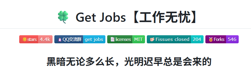 AI自动投简历工具-工作无忧